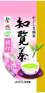 JAかごしま茶業 知覧茶 銀印 100g