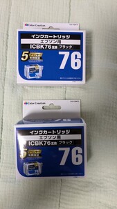 ★送料無料★エプソン互換インクカートリッジ 　　ICBK76　　　 2個セット