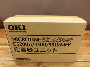 【Y8-4005】即決 未開封 OKI MLFUS-C4D 定着器ユニット MICROLINE ML5200 / 5400用 定着器ユニット 東京引取可【千円市場】