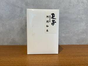 東寺 重要文化財【あしゅく如来】ミニチュア仏像