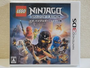 新品☆3DS レゴニンジャゴー ローニンの影 送料無料 未開封 アクション アドベンチャー ニンドロイド レゴ LEGO