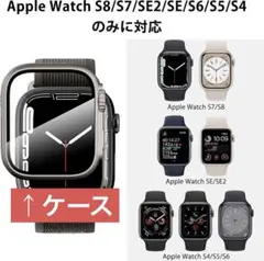 AppleWatchケース 45mm対応 強化ガラススクリーンプロテクター