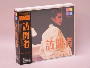 （CD） 宝塚歌劇月組バウホール公演・実況　バウ・コンビネゾン　訪問者／真琴つばさ【中古】