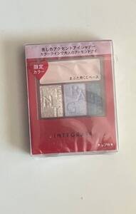 新品 INTEGRATE インテグレート アクセント カラー アイズ CC BL 711 資生堂