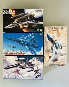 ハセガワ「VF-1A スーパーバルキリー」「VF-0D マクロスゼロ」「SV-51γ マクロスゼロ」「YF-19 デモンストレーター」未組立品4個まとめて