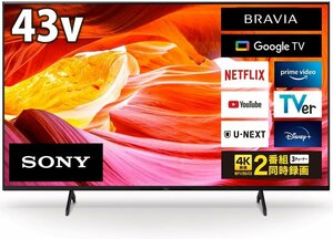 SONY ソニー Google TV 43V型4K液晶テレビ KJ-43X80WK 4Kチューナー内蔵/DolbyAtmos/ゲームモード 2024/3~保証