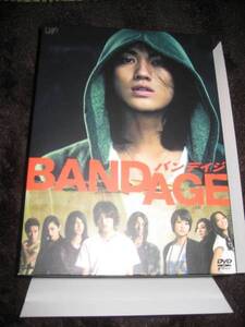 【即決】★BANDAGE バンデイジ★豪華版DVD 2枚組