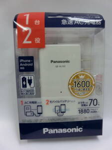 ▲▽75060 Panasonic パナソニック 充電器△▼