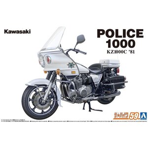 【プラモデル】AOSHIMA アオシマ文化教材社 ザ☆バイクシリーズ 1/12 KAWASAKI カワサキ KZ1000C ポリス1000 