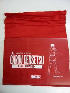 ◆◇SNK GAROU DENSETSU 餓狼伝説・巾着袋 (ジョー東) 赤色②◇◆