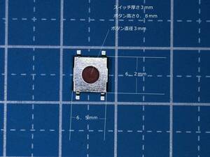 No10 6.5ｍｍ×6.2ｍｍ厚さ３ｍｍタクトスイッチ押している間オン（クリック感有）2個1組送料全国一律普通郵便６３円