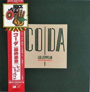 レッド・ツェッペリン コーダ(最終楽章) スーパーデラックスエディション 中古洋楽CD-BOX