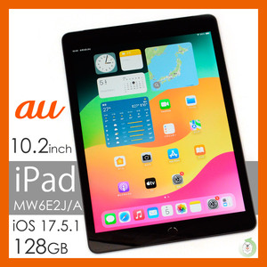 Apple　au iPad 10.2インチ 第7世代 Wi-Fi+Cellular 128GB MW6E2J/A スペースグレイ iOS17.5.1 タブレット 本体 ①