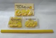 マザーグースの森 ひよこ 消しゴム セット