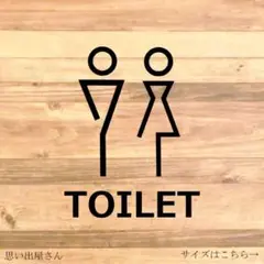 【トイレサイン・トイレマーク】シンプルなデザインでTOILETステッカー♪