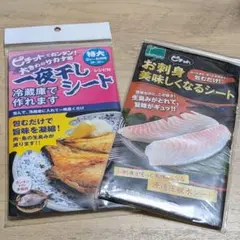 魚用　ピチットシート　セット　特大(新品)　普通サイズ(開封済)