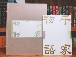 定価12万!!人気廃盤!! NHK日本古典文学全集 平家物語 カセット全65本揃 朗読＋講義 検:源氏物語/萬葉集/古事記/伊勢物語/枕草子/古今和歌集