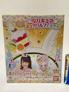 プリキュア　アラモード　プリキュアキュアパルフェメイト　キュアパルフェカチューム　食玩