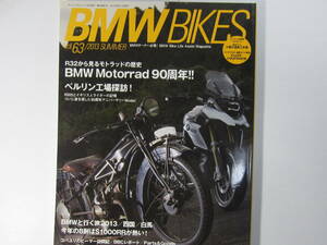 ★ クリックポスト送料無料 ★ BMW BIKES Vol.６３　BMWバイクス 2012年 古本　Ｒ１２００ＧＳ