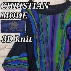 CHRISTIAN　MODE　立体3D編み込み　総柄ニット　芸術　個性的　大人気