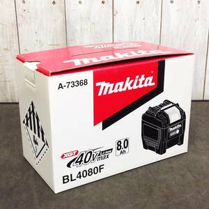 【AH-06121】新品未使用品 makita マキタ 40Vmax 8.0Ah リチウムイオンバッテリー BL4080F