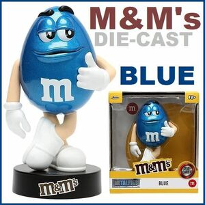 【エムアンドエムズ】m&m