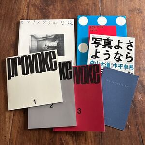 THE JAPANESE BOX edited by Christoph Schifferli ジャパニーズボックス 限定1500部 写真集 森山大道 荒木経惟 多木浩二 中平卓馬 高梨豊