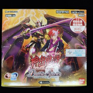 【ya0603】バトルスピリッツ TCG ブースターパック 転醒編 第2章 神出鬼没 初回生産特典付 未開封ボックス