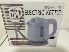 HOME SWAN 電気ケトル VK-10 0.6L