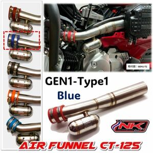 CT125 インテークマニホールド GEN1-Type1 ブルー エアーダクト JA55 TRAIL125 ハンターカブ 吸気UP エアーファンネル エアーインテーク