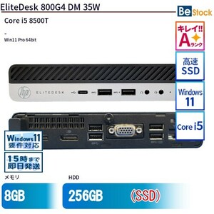 中古 デスクトップ HP EliteDesk 800G4 DM 35W 2YH15AV Core i5 メモリ：8GB SSD搭載 6ヶ月保証