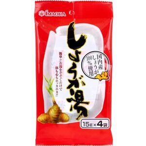 しょうが湯 15g×4袋入