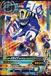 【中古】 【シングルカード】D6弾) 仮面ライダードライブタイプフォーミュラマンターンF10/SR D6-010