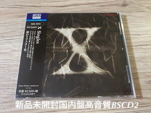 新品未開封　X Japan singles X ジャパン　シングルズ　リマスター 高音質CD BSCD2 仕様 hide yoshiki 国内盤　送料無料