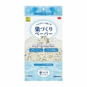 三晃商会 ハムスターがほぐす巣づくりペーパー（200g）　×　3袋セット