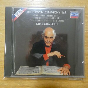 028941780027;【CD/西独盤/蒸着仕様】SOLTI / BEETHOVEN: SYMPHONY NO.9(4178002)