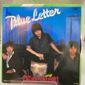 美品 EP 甲斐バンド BLUE LETTER