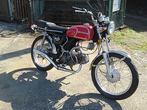 ホンダCD90ベンリィ　CB350fourカスタム