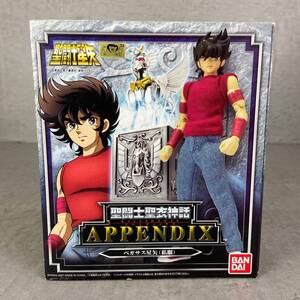 BANDAI　バンダイ　ペガサス星矢　私服　聖闘士聖衣神話　セイントクロスマイス　APPENDIX　聖闘士星矢　フィギュア