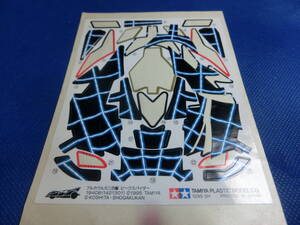 中古　ステッカー　ビークスパイダー　即売★★タミヤ　ミニ四駆★★（定形郵便）