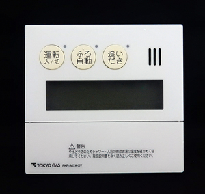 FKR-A07A-SV QNFK041 東京ガス TOKYO GAS 給湯器 リモコン■返品可能■送料無料■動作確認済■ためし購入可■すぐ使える◆230923 946