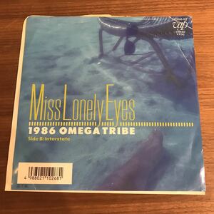 1986 OMEGA TRIBE 1986 オメガトライブ MISS LONELY EYES INTERSTATE 和泉常寛 新川博和 黒川照家 船山基紀 和モノAtoZ 和ブギー 210420