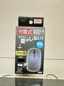 【新品】DAISO 充電式 ワイヤレスマウス　静音　マウス 無線 ブラック　マット　dpi切り替え