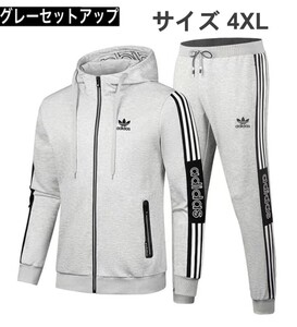 アディダスオリジナルス　セットアップ　メンズフルジップパーカー＆パンツ　メンズ上下セット　グレー　4ＸＬ