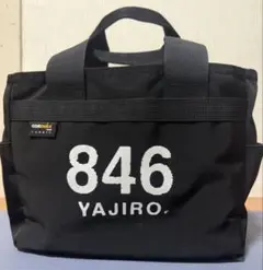 846YAJIROカートバック　ブラック