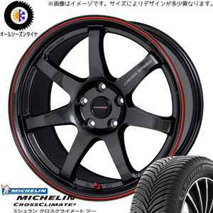 ホンダ フリード GB3 GB4 185/65R15 オールシーズン | ミシュラン クロスクライメイト & CR7 15インチ 4穴100