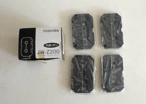 ★ワープロリボン★TOSHIBA製★JW-Z200★共通リボン 4個★未使用品