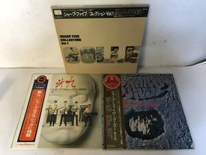 10612S 帯付12LP★シャープ・ファイブ 3点セット SHARP FIVE 井上宗孝★コレクションVol.1/第九/Go Go Vol.2★C-1061/CAL-1001/JPS 5193 