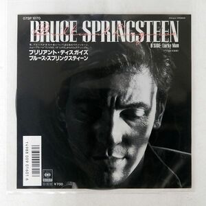 BRUCE SPRINGSTEEN/BRILLIANT DISGUISE/CBS/SONY 07SP1070 7 □