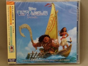 【未開封】オリジナル・サウンドトラック CD／モアナと伝説の海 ザ・ソングス